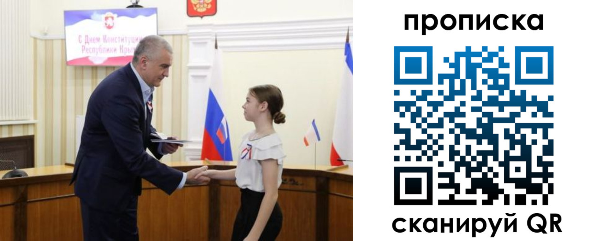 прописка ребенка в Пугачёве