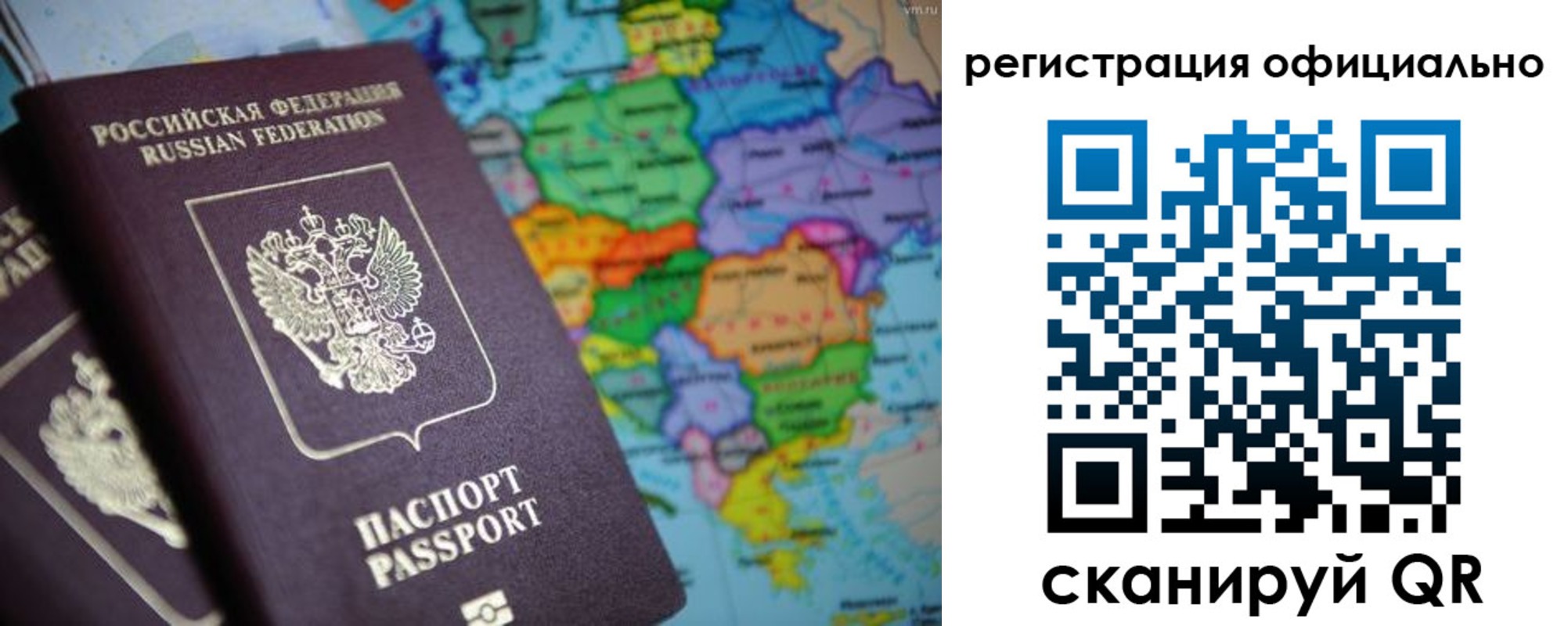 временная регистрация поиск в Пугачёве